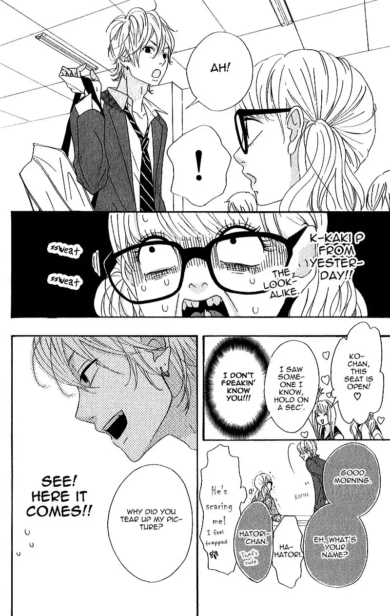 Heroine Shikkaku Chapter 5 21